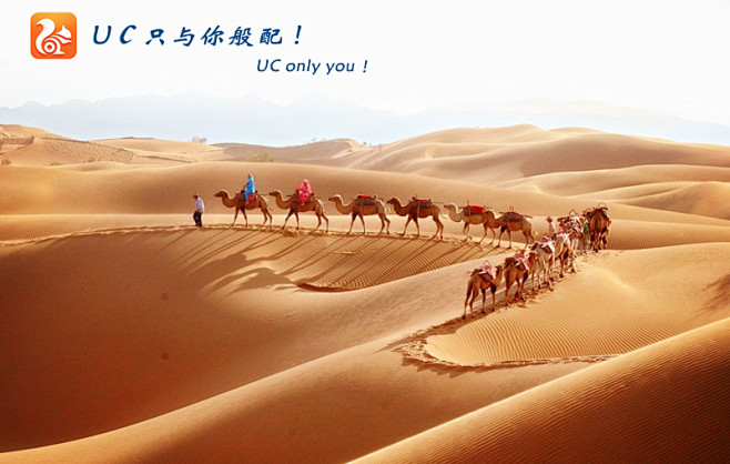 骆驼只有在沙漠中才会体现它的价值，它们的...