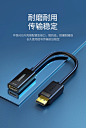 绿联 DP转HDMI转接头线 4K高清DisplayPort公对母转换器 笔记本电脑接显示器投影仪 1080P版 0.25米【图片 价格 品牌 报价】-京东