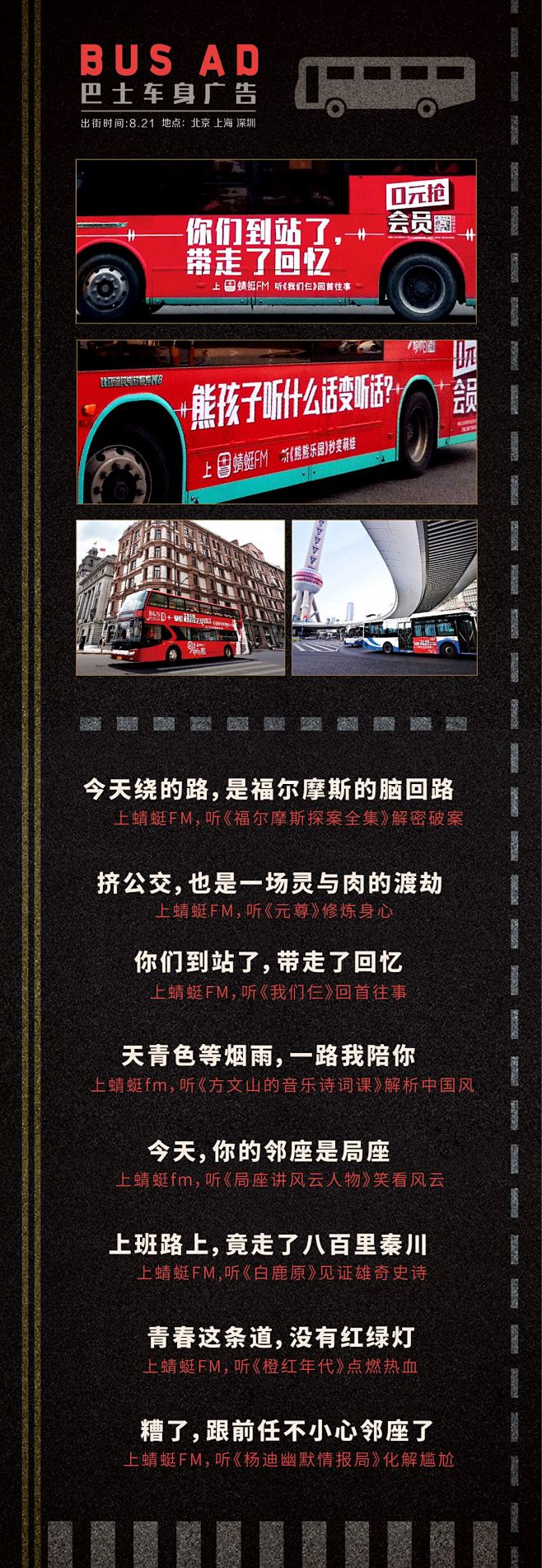 蜻蜓FM：在耳洞剧场，每个人都是剧中人 ...