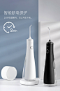 拜尔家用冲牙器便携式正畸洗牙器牙缝结石水牙线电动口腔清洁神器-tmall.com天猫