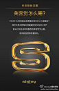 sisley法国希思黎的照片 - 微相册