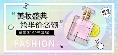美妆盛典  - 源文件下载【酷图网】美妆盛典,粉底液,洁面乳,面霜,美妆盛宴,洗面奶,美瞳,护肤品,化妆品宣传单,眼部护理,爽肤水,护肤品背景,口红,BB霜,破尿酸,广告设计,彩妆,眼霜,睫毛膏,精华液,面膜,化妆品,精华,面部精华,洁面皂,化妆品海报,美妆节,护肤品海报,面部护理,CC霜,乳液,唇膏,设计