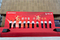 “龙”耀齐鲁·共“济”未来｜济南东总部基地招商正式启动 : “龙”耀齐鲁·共“济”未来｜济南东总部基地招商正式启动,济南东总部基地,龙脊,交通集团,济南,历城区,济南市