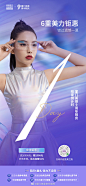 @厦门美莱官方微博 的个人主页 - 微博