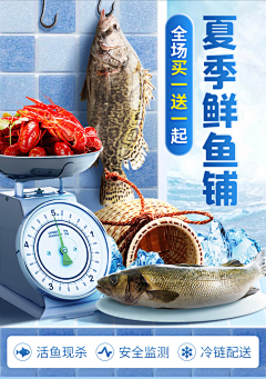 LIYtime采集到生鲜
