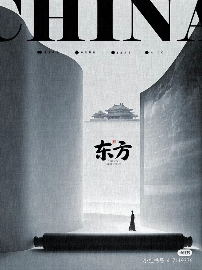来自分享