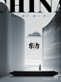 来自分享
