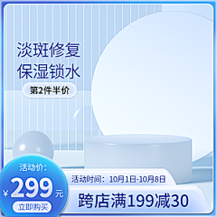 臧亥采集到主图
