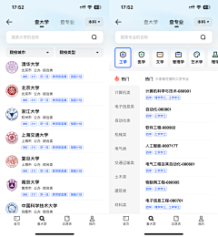 美乔呀采集到【UI-控件】交互组件样式