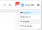 语言选择