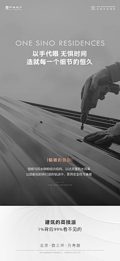神奇的东方树叶说采集到海报