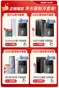 我改还不成吗采集到促销
