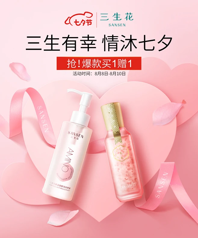 三生花京东自营官方旗舰店 - 京东-花瓣网