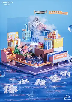 采集图片