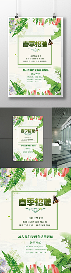 重复输入090采集到其它