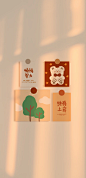 005UJ76vly1gz18expealj31d82tpdux.jpg (1772×3661) _手机壁纸-文字_T2022216 