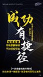 平面约设计：sdxc0006   微商海报  朋友圈海报  创意设计 文案  写手  创意朋友圈  发圈用  微商作图  活动图  震撼  热烈  团队  品牌  LOGO  标志   讲课  讲师  产品宣传  产品设计  产品作图  招商  卡位  门槛  半价  展会  微商博览会 新品起盘  微商操盘   护肤品   膏药 健康 大健康 足贴  胶原蛋白  美白  精油  精华 补水  旅游  爆款 背景   科技  化妆品 晚安 早安 创新 引流 精准定位 宣传 质感 团队 专注 形象 视觉