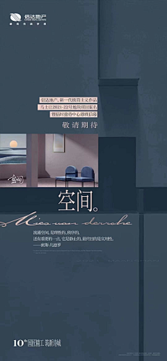郁郁nn（流琼）美工采集到设计