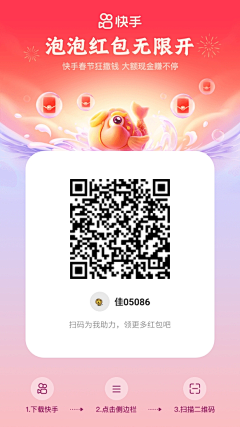 橘子桔子柠檬采集到二维码跳转