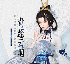 诗酒醉黄昏•索然采集到时装-国风元素
