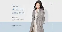 4838ladyangel旗舰店1电商海报淘宝海报天猫海报女装海报钻展图 banner海报女装海报设计文字排版海报创意合成视觉灵感设计女装 海报 淘宝 首页 电商 创意 服装