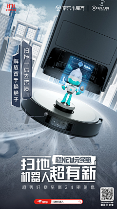 皎皎清月采集到工业仪器