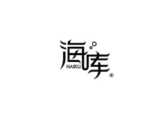 Sunnylan采集到字体设计