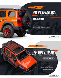 Hello_grace采集到【 运动用品海报 】广告/banner