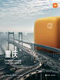 小米这海报，有创意！