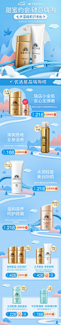 七夕页面设计8.8-8