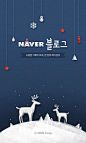 NAVER by UIUE - UEhtml设计师交流平台 网页设计 界面设计