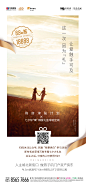 华荟公寓七夕活动20200822-06