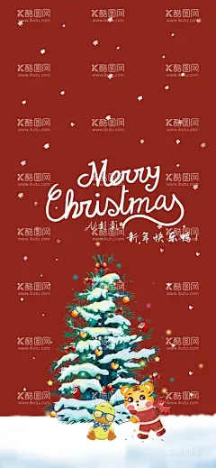 圣诞树壁纸  - 源文件下载【酷图网】新年快乐,圣诞快乐,卡片,名片,手机壁纸