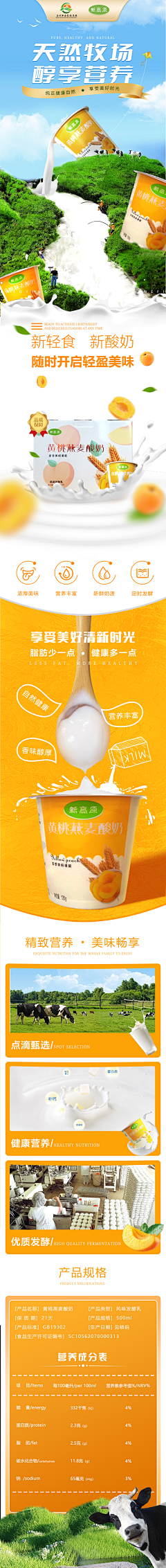 ugsengsam采集到拉丝酸奶