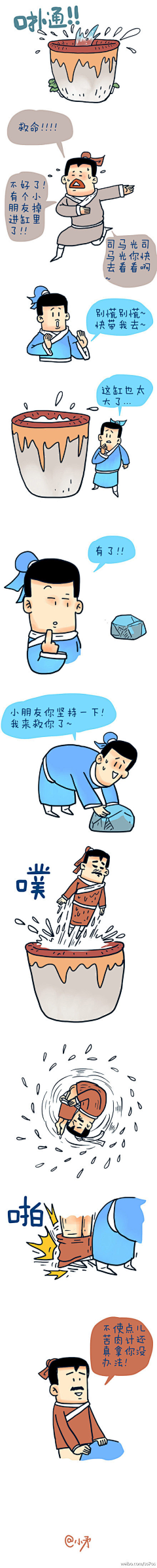 jadering采集到bh