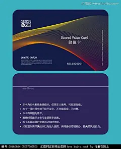 会员卡/VIP卡/贵宾卡/名片/金卡/钻石卡/铂金卡/银行卡/游戏卡/充值卡/黑卡/@Tassel丘