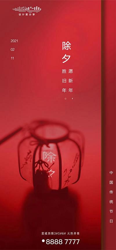 【南门网】海报