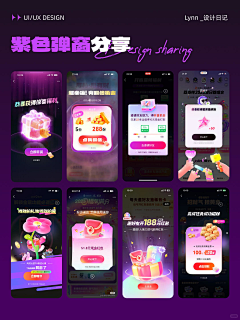 unicornuu采集到海报封面