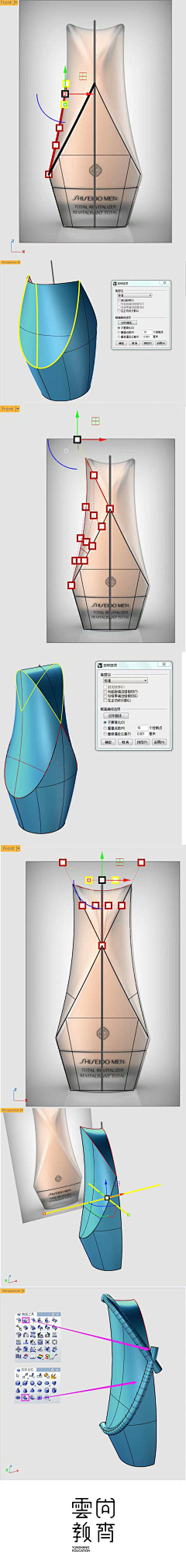 OIO哦采集到学习