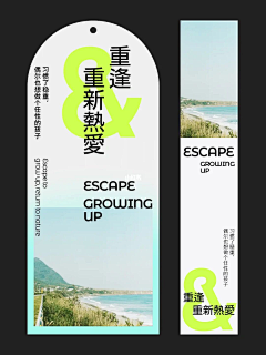 橘子夏·采集到文字