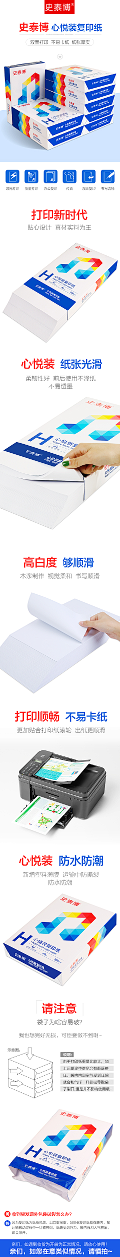 城·南采集到详情