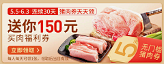 集里邦Ye采集到banner