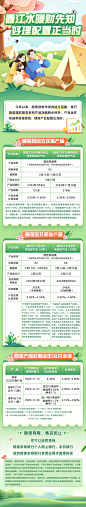 微信图片_20230512162855