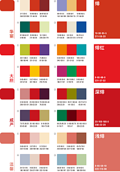 RedPoppy采集到色彩