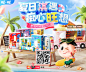 首页-旺旺食品旗舰店-天猫Tmall.com