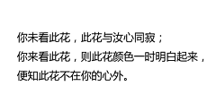 O(∩_∩)O~彦采集到王阳明