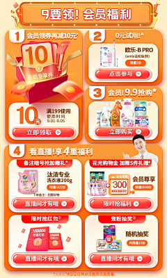summer2205采集到活动机制