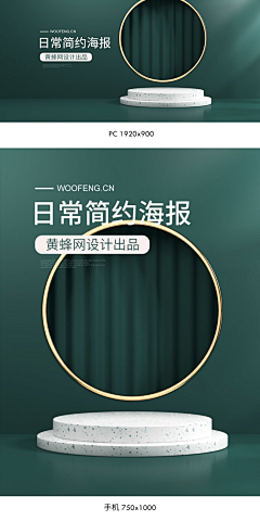 兴起师父采集到场景搭建