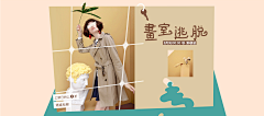 笑脸眼却红采集到女装海报