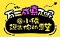 奥比岛官网_奥比岛小游戏_奥比岛攻略_星梦奇缘攻略_百田